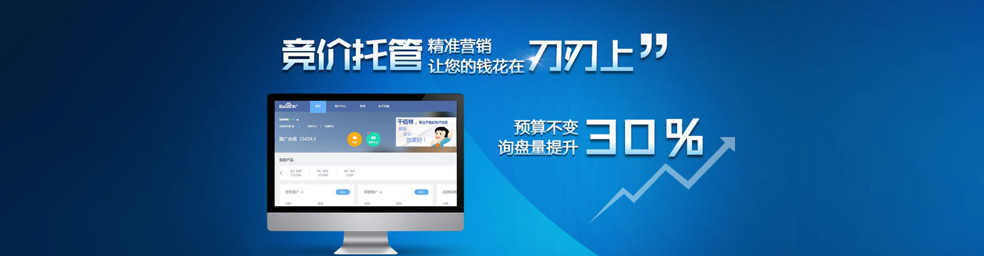 澳门信息流广告