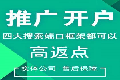 SEM托管服务案例效果对比