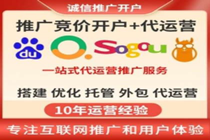 餐饮业SEM推广的营销策略与效果评估