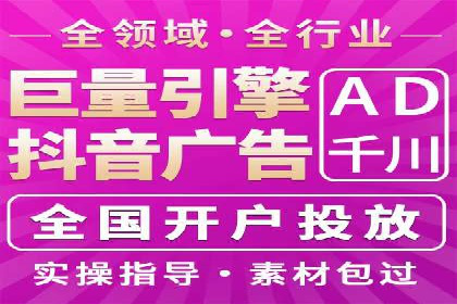 竞价推广开户全流程详解：一则企业成功案例
