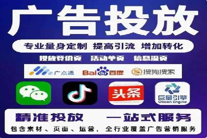 百度关键词推广费用估算方法