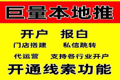 SEM开户经验谈：如何实现精准营销